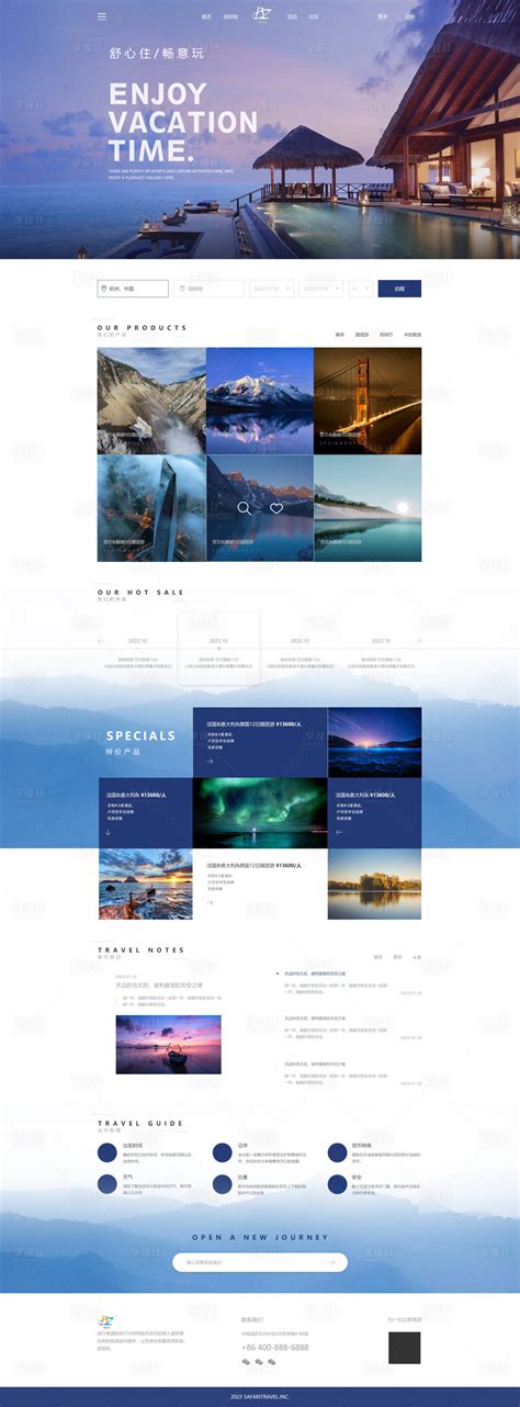 2024年北京网站设计与制作指南 从设计大全到录取查询入口的实践