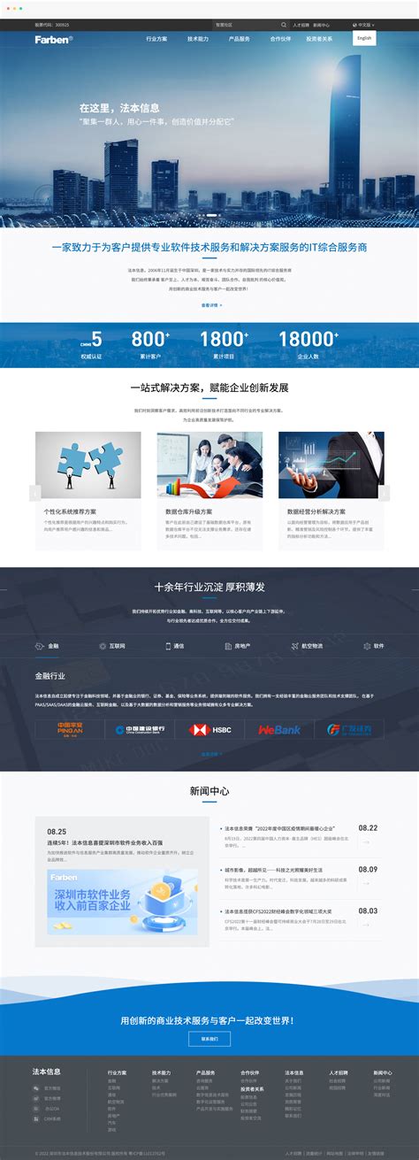 私人网站服务器免费更新的挑战与机遇 网页设计与制作的新视角