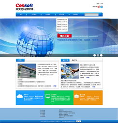 企业网站设计 从规划到实现的网页制作全流程